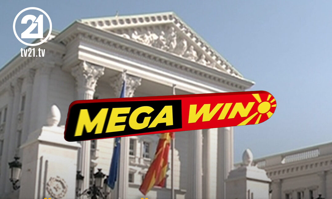 neser pritet te shuhet megawin qeveria do ta asgjesoje kompanine e vetme qe ofron bixhoz online ne maqedoni 66fa7f7821ffe
