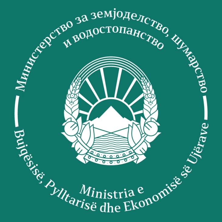 eshte realizuar pagesa per qumeshtin e prodhuar dhe te dorezuar te lopes deles e dhise dhe pagesa per prodhimin e perimeve 676959cf5e51a