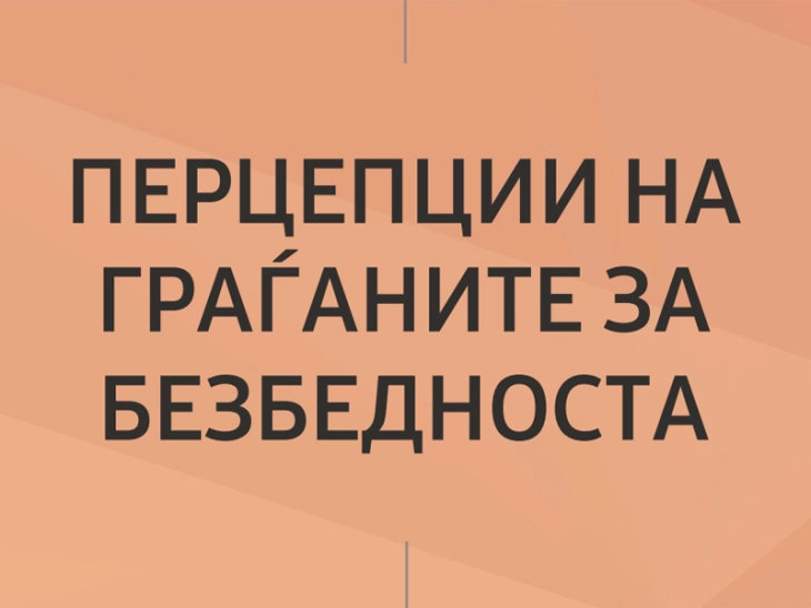 hulumtim i qmbn se ligjet me te rrepta dhe standardi me i mire mund ta permiresojne sigurine ne vend 67a61b0443f2b