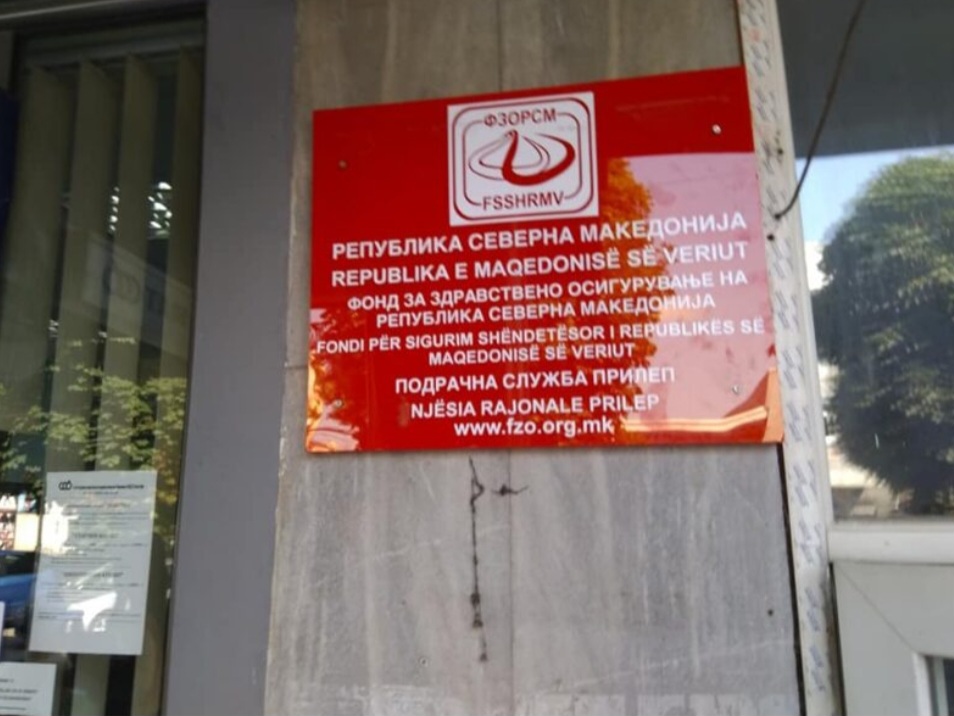 aksion i mpb se rreth 50 te dyshuar per abuzime ne fspim 680916e7adb35