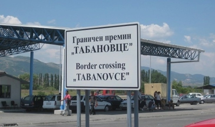 one stop edhe ne tabanoc 681e12f08e556