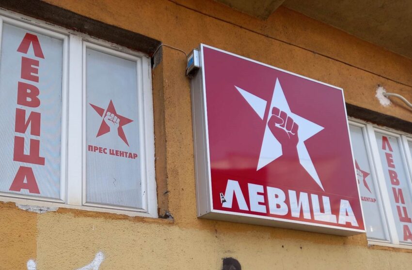 levica padit gashin anuloi seancen mbikeqyrese per kocanin 6883a96fec7cc