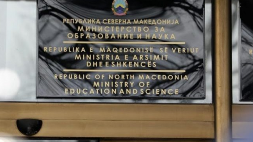 mash financon kerkime ne tete institucione shkencore publike 688ad0d9e0038