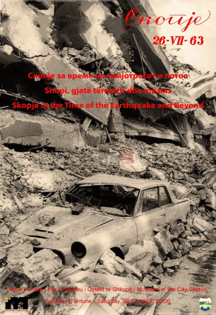 Shkupi shënon 62-vjetorin e tërmetit katastrofik 3 shkupi shenon 62 vjetorin e termetit katastrofik 68832b00d64bc