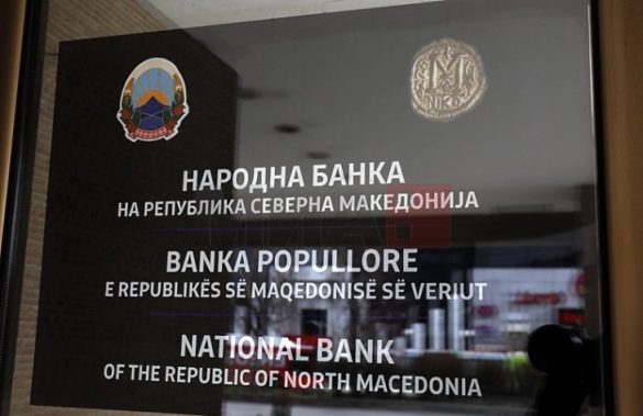 shpallet konkurs per dy pozita te reja te zevendesguvernatoreve ne banken popullore te maqedonise se veriut 6874d489bb922