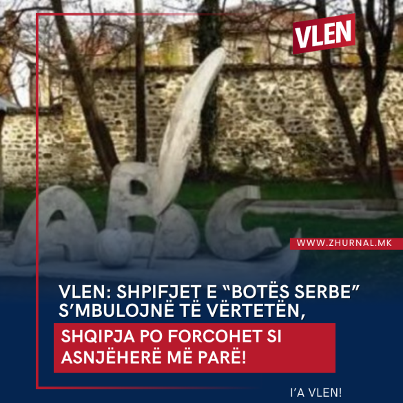 vlen shpifjet e botes serbe smbulojne te verteten shqipja po forcohet si asnjehere me pare 6884dec19babb