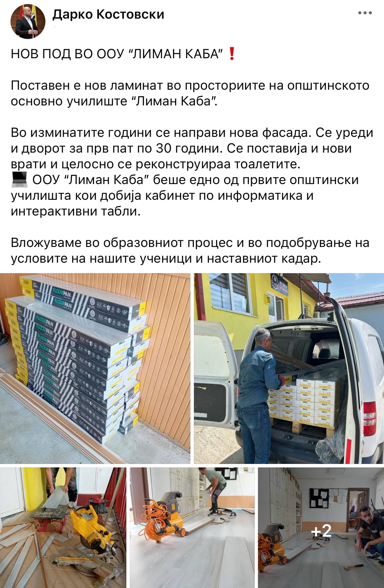 Darko Kostovski sjell standarde evropiane në shkollat e Butelit! SH.F “Liman Kaba” në Luboten shembull i investimeve që nuk ndalen! (FOTO) 2 IMG 8923