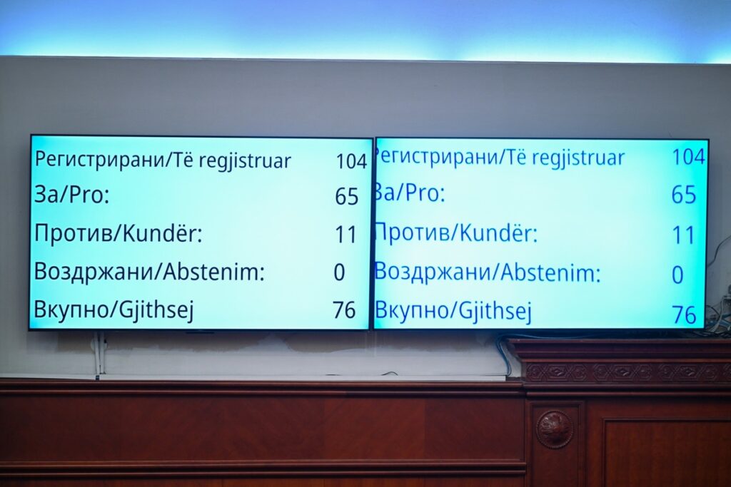 Kuvendi do të mbajë seancën e re të 67-të 3 KUVENDI I RMV