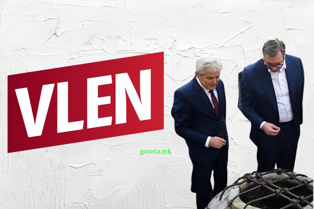 VLEN ALI AHMETI DHE ALEKSANDER VUCIQ