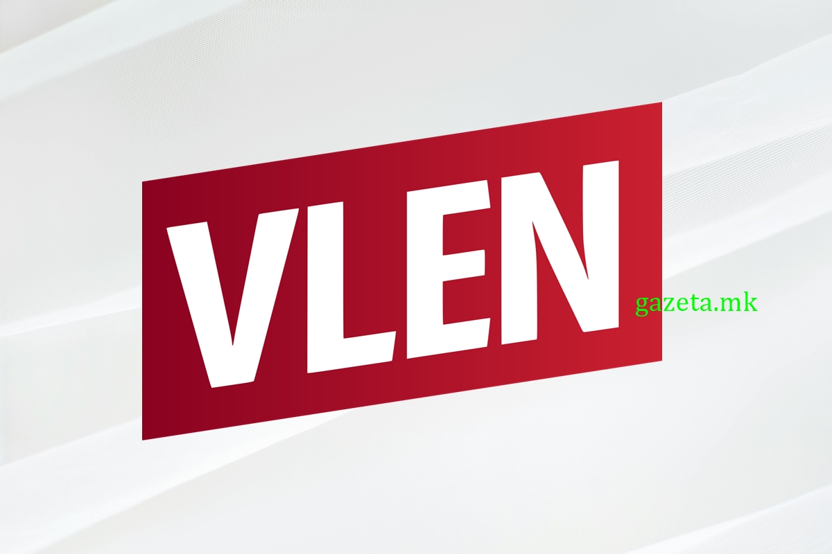 VLEN: 15.300 denarë për pajisje elektronike për studentët 1 VLEN LOGO GAZETA MK