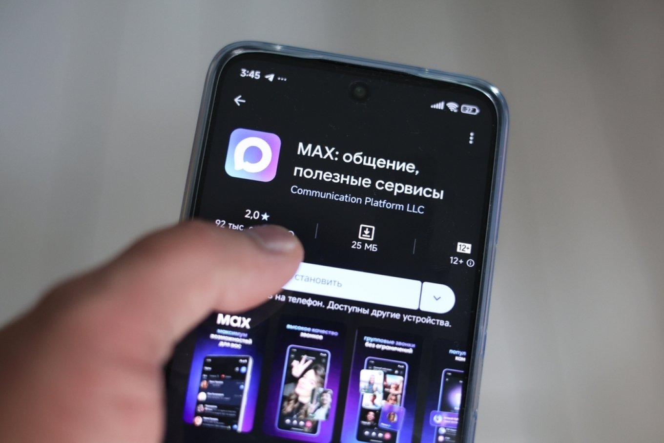 Aplikacioni shtetëror i mesazheve MAX i instaluar në të gjithë telefonat celularë të shitur në Rusi që nga 1 shtatori 1 aplikacioni shteteror i mesazheve max i instaluar ne te gjithe telefonat celulare te shitur ne rusi qe nga 1 shtatori 68a708289d0db