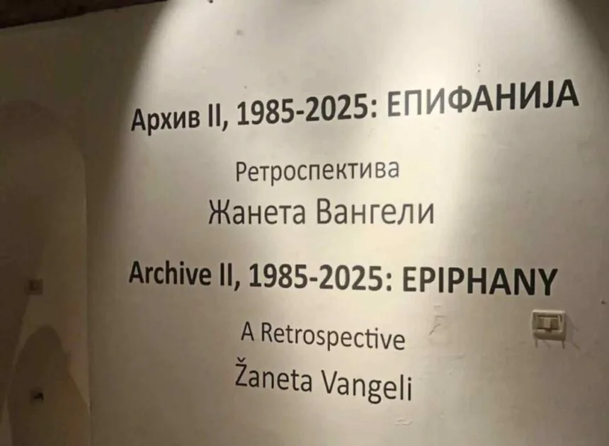 BDI: Me udhëheqjen e VLEN-it, Galeria Nacionale nga tempull i artit, në skenë përjashtimi! 2 bdi me udheheqjen e vlen it galeria nacionale nga tempull i artit ne skene perjashtimi 68a8692eb71d0