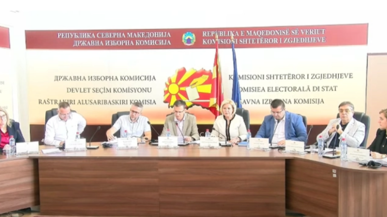 emerohen anetaret e rinj te komisioneve komunale zgjedhore per zgjedhjet lokale 2025 68adc631bf16d