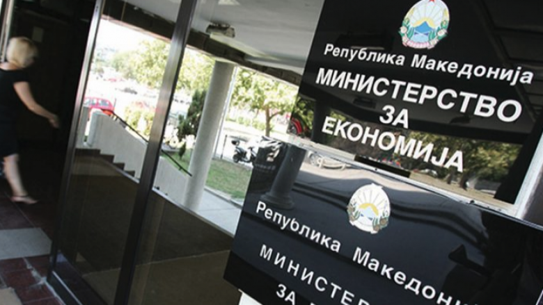 ministria e ekonomise rmv mundesi punesimi per 200 persona te papune 68a4588ea5978