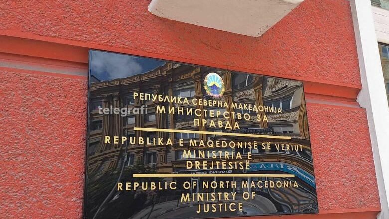 Ministria e Shëndetësisë: Është kryer transplanti më i ndërlikuar i kockës në Klinikën e Ortopedisë 3 ministria e shendetesise eshte kryer transplanti me i nderlikuar i kockes ne kliniken e ortopedise 68a8480605597