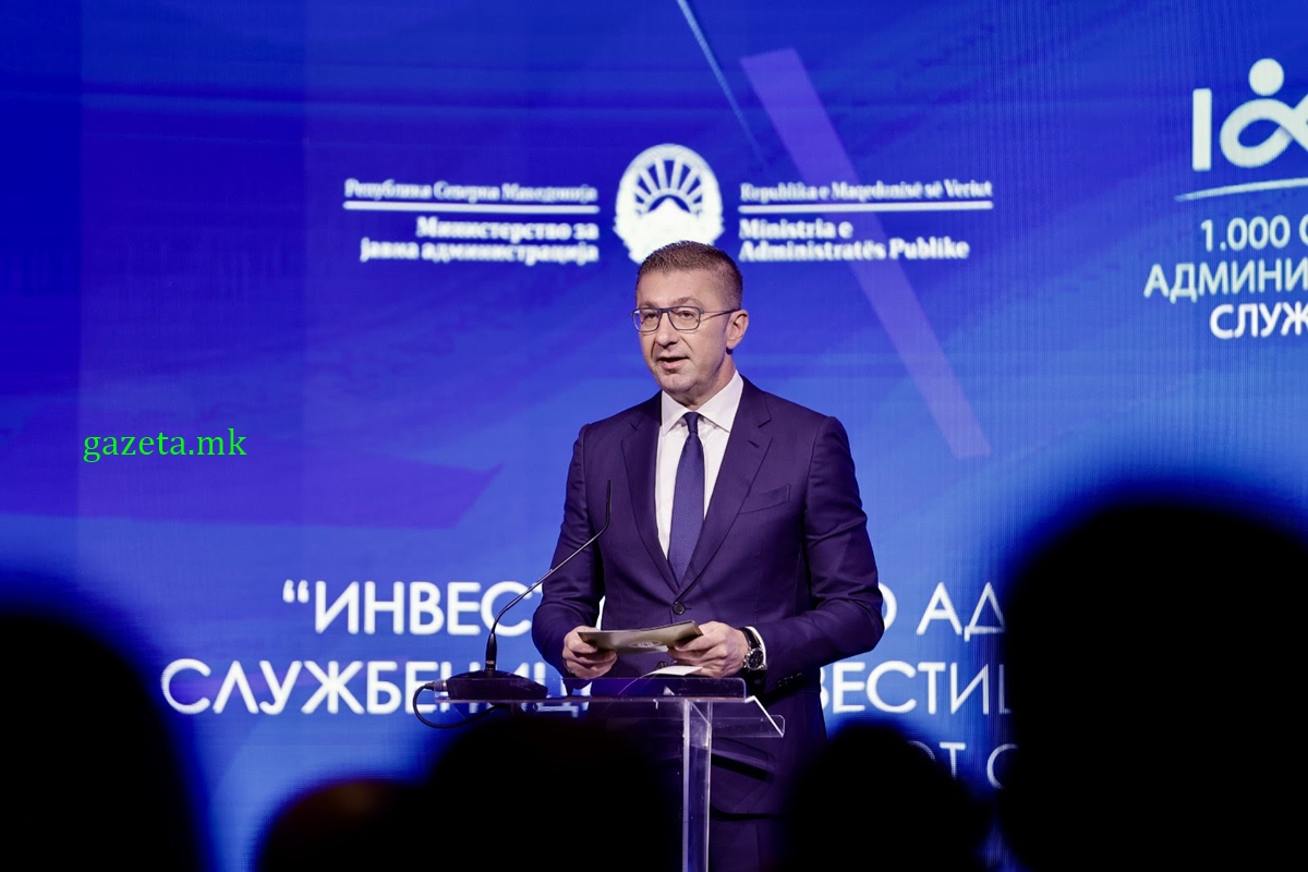 Mickoski: Të krijojmë një sektor publik që do të jetë nxitës i zhvillimit, partner i qytetarëve dhe garantues i së ardhmes evropiane të vendit 1 MICKOSKI