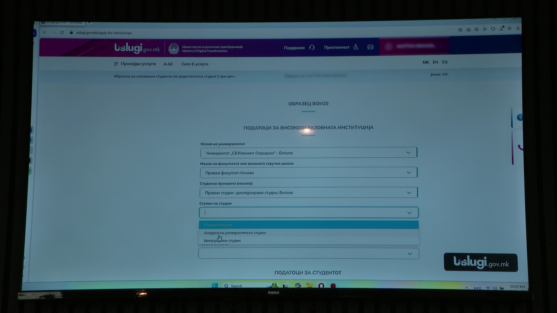 Lehtësim për studentët, mund të regjistrojnë semestrin online 1 lehtesim per studentet mund te regjistrojne semestrin online 68bb1e71f0970