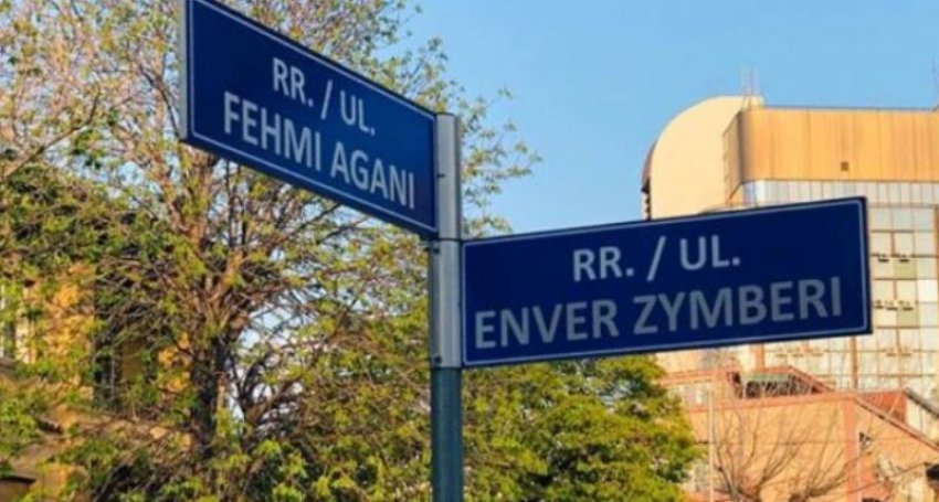 mbyllet perkohesisht rruga fehmi agani ne prishtine 68bd3e9028a2c