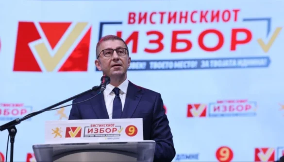 Mickoski me porosi deri te kandidatët për kryetarë komunash: Fushata nuk duhet të jetë teatër i premtimeve boshe, mandati i juaj është marrëveshje me qytetarët 2 mickoski me porosi deri te kandidatet per kryetare komunash fushata nuk duhet te jete teater i premtimeve boshe mandati i juaj eshte marreveshje me qytetaret 68d81ece8608f