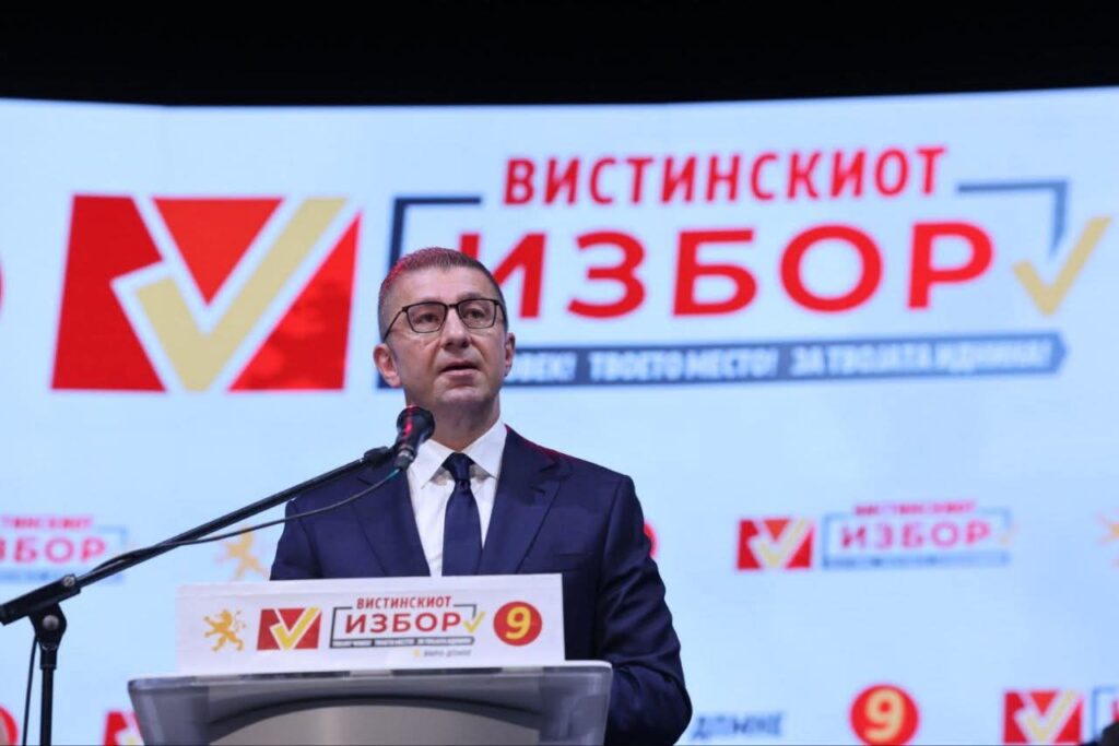 Mickoski me porosi deri te kandidatët për kryetarë komunash: Fushata nuk duhet të jetë teatër i premtimeve boshe 2 mickoski me porosi deri te kandidatet per kryetare komunash fushata nuk duhet te jete teater i premtimeve boshe 68d83b9397e4f