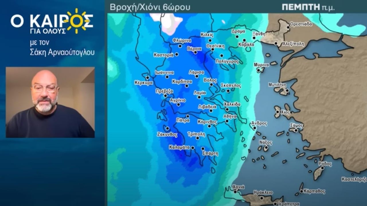 pergatituni per ndryshim te forte te motit paralajmeron meteorologu grek reshje shiu dhe debore ne shqiperi 68dc1664b2c6b