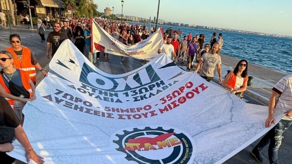 taksistet greke ne greve paralizohet athina ankesa ndaj qeverise nuk pranojme rritje taksash 68c14a073363b