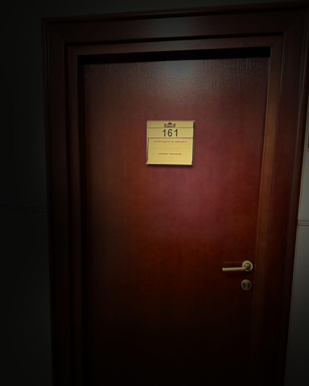 vlen bdi ne oden 161 hoqi dore nga kryeparlamentari per ta ruajtur soravine e korrupsionin 68c420b1e9005