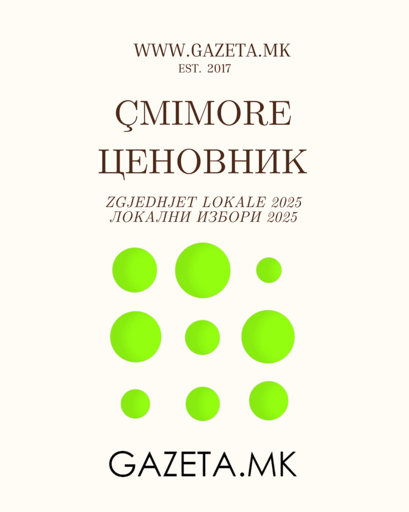 CMIMORE GAZETA ZGJEDHJET LOKALE 2025 1