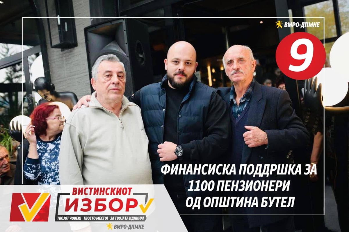 Kostovski: Po u japim dorën pensionistëve tanë! (FOTO) 1 DARKO KOSTOVSKI 2 1