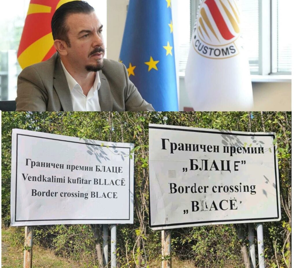 Zëvendësdrejtori Dauti nuk ndalet, gjuhën shqipe e kthen edhe në tabelën e Bllacës 2 WhatsApp Image 2025 10 15 at 17.30.28