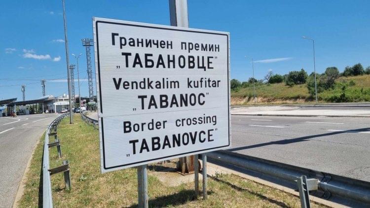 arrestim ne piken kufitare tabanoc ja detajet 6901fb13256d7