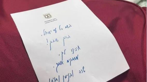 Lirimi i pengjeve nga Hamasi, shënimi i shkruar me dorë nga Netanyahu: Ju kemi pritur, mirë se erdhët përsëri 3 lirimi i pengjeve nga hamasi shenimi i shkruar me dore nga netanyahu ju kemi pritur mire se erdhet perseri 68ecaf6686163