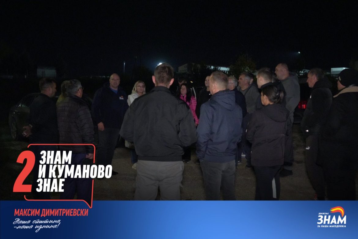 Maksim Dimitrievski: Çdo ditë mbështetja po rritet, të dielën fitojnë qytetarët 1 maksim dimitrievski cdo dite mbeshtetja po rritet te dielen fitojne qytetaret 690410cf81ef6