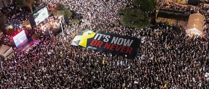 "Tani ose kurrë", protesta masive në Izrael - kërkohet fundi i luftës 6 tani ose kurre protesta masive ne izrael kerkohet fundi i luftes 68e205936c30f
