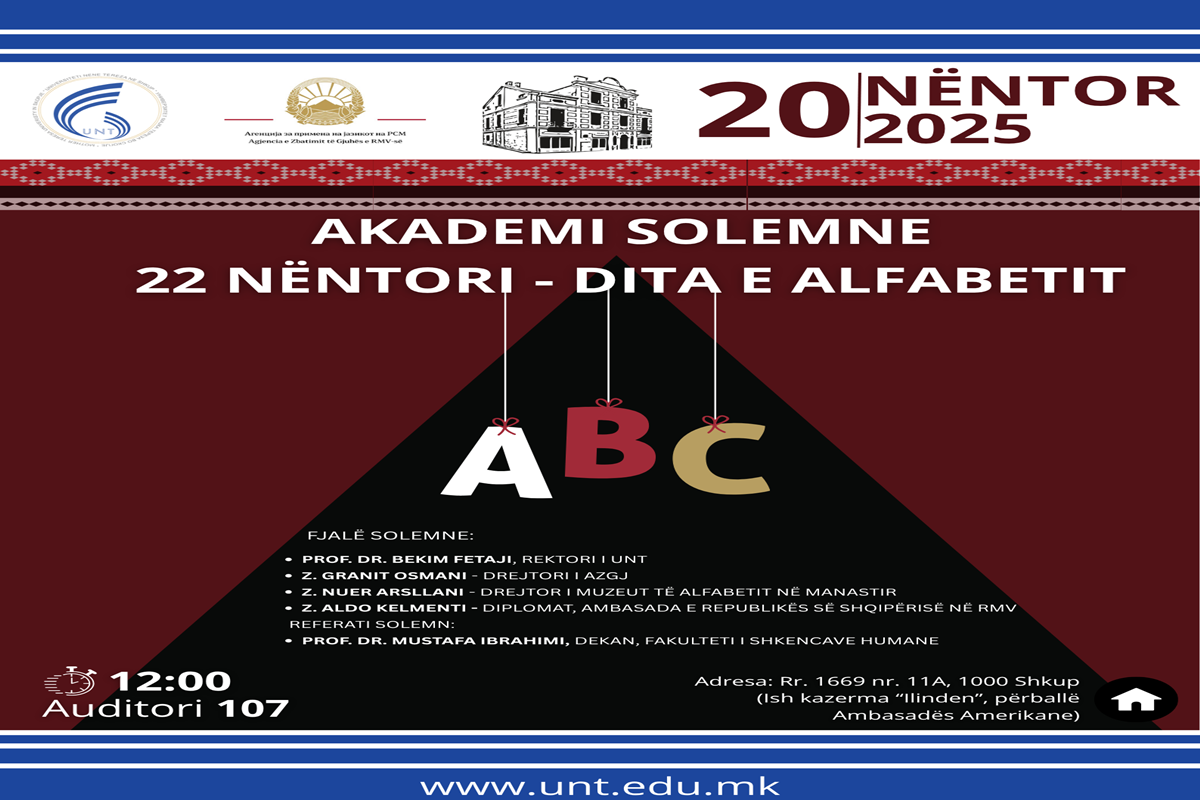 Akademi Solemne për Ditën e Alfabetit: Universiteti “Nënë Tereza” dhe Agjencia e Zbatimit të Gjuhës nderojnë 22 Nëntorin 1 AKADEMI SOLEMNE UNT 3 19.11.2025