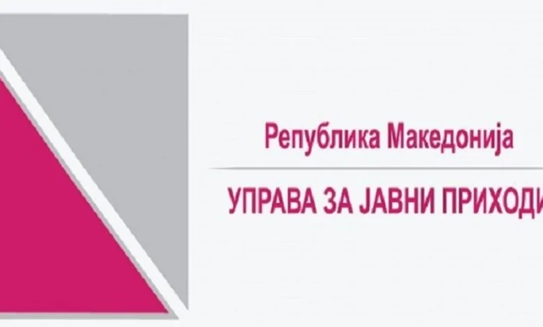 dap pagesa nga tvsh ja ime eshte ne vazhdim deri me tani jane paguar 552 milione denare 6929d4b550c1b