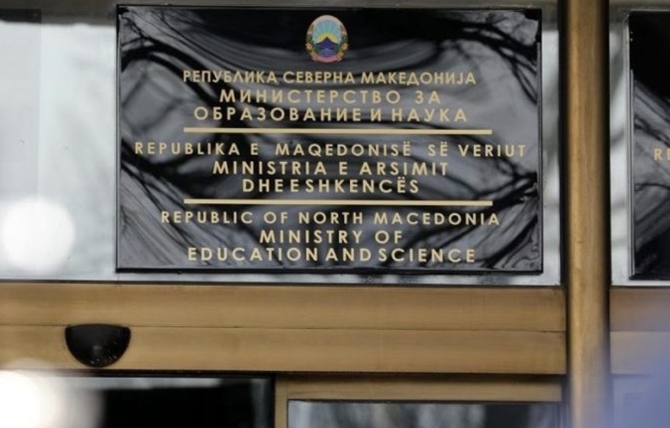 do te ndryshohen lekturat ne arsimin fillor mash fton per diskutim publik 690b51b5a9311