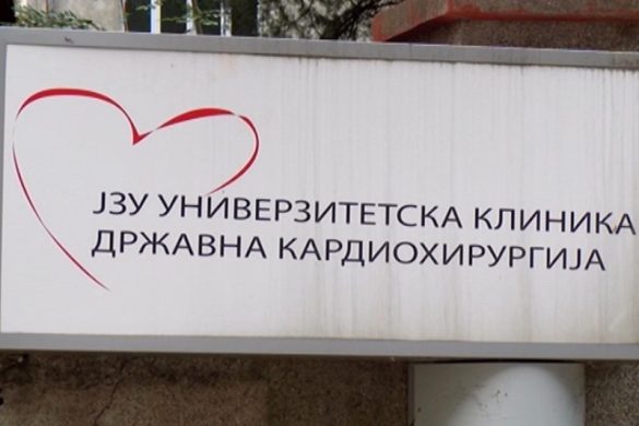 policia financiare hyne ne kliniken e kardiokirurgjise pagat mjekeve kane arritur ne 250 mije denare 691e6ed4b3f06