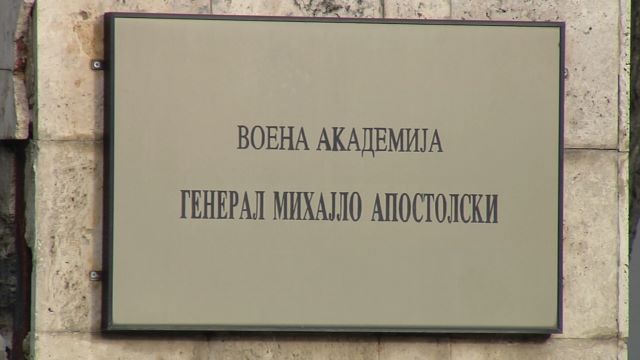 sot do te mbahet ceremonia e betimit te klases se 29 te te kadeteve studente dhe pjesemarres te akademise ushtarake ne shkup 6911b050aabf8