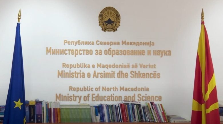 edhe dhjete dite afat per aplikim per kuponet studentor per blerjen e pajisjeve kompjuterike 693936357d86e