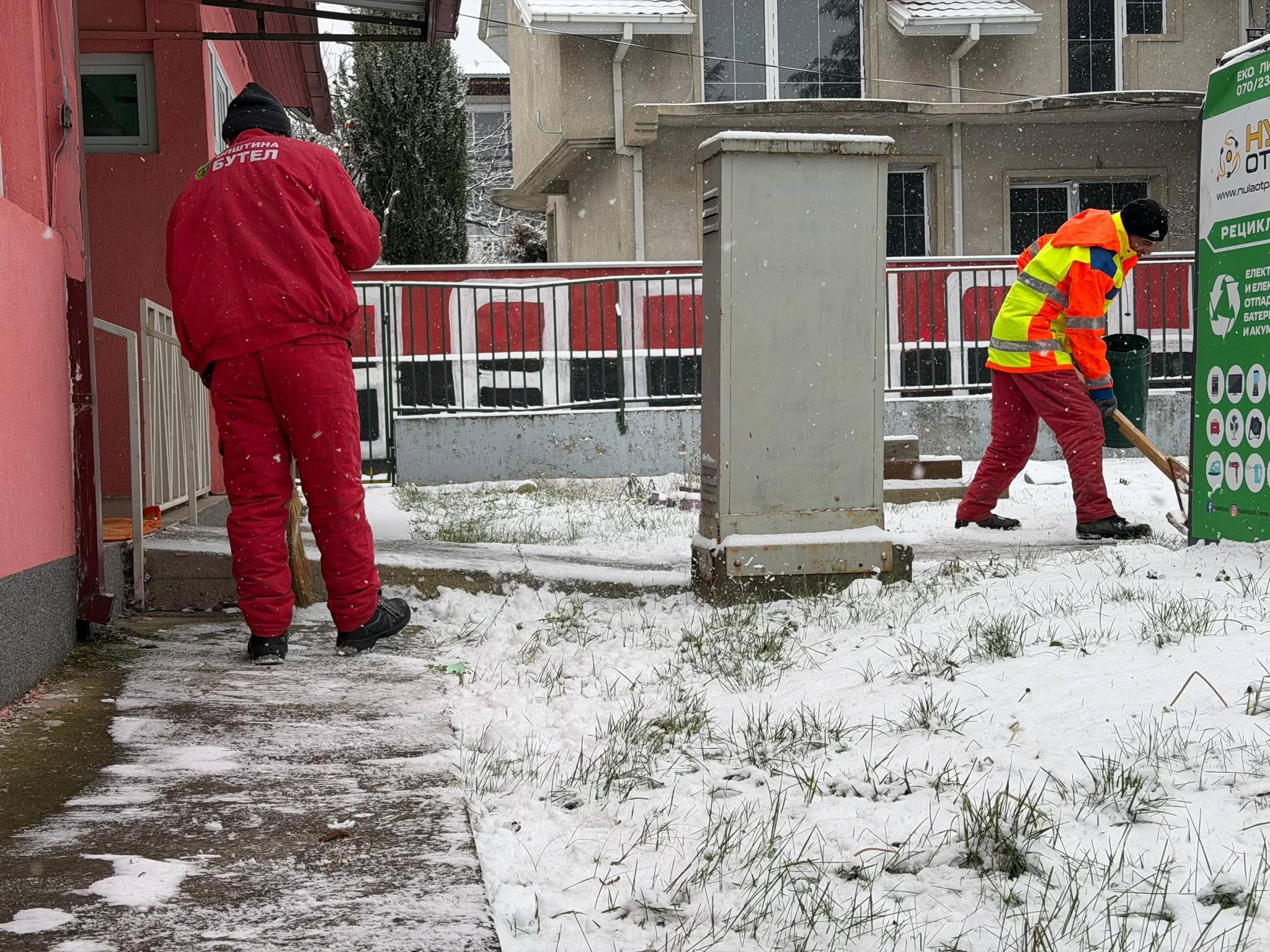 FB IMG 1769015075976