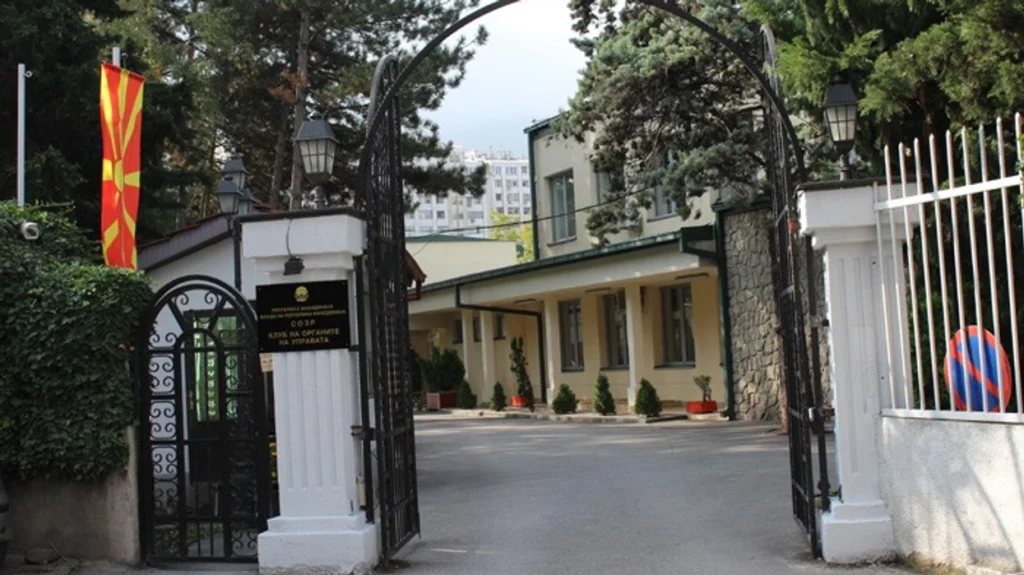 sot mbahet takimi i lidereve ne maqedoni 6967575243a60