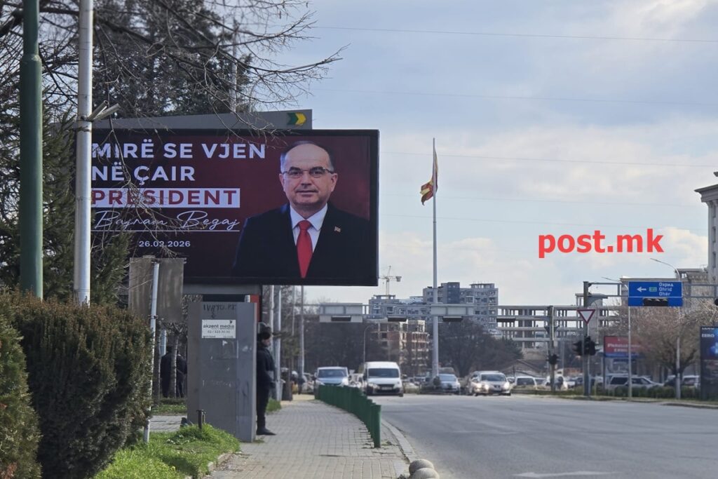 BAJRAM BEGAJ NE CAIR