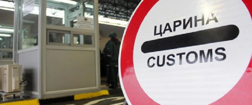 dogana e maqedonise gjate vitit te kaluar jane dorezuar 213 kallezime penale 698358fd5217c