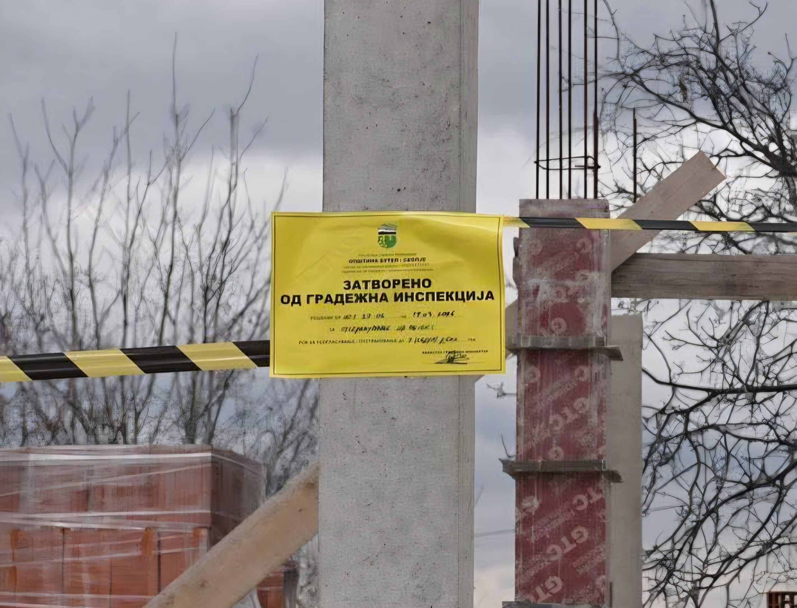 FB IMG 1773946278275 scaled