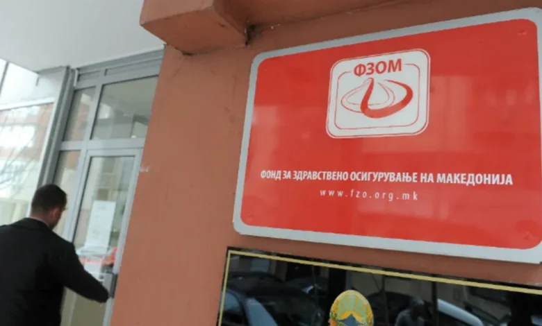 fssh spitalet duhet te kontrollojne rezervat e heliumit mund te kete nderprerje te furnizimit 69c262748a199