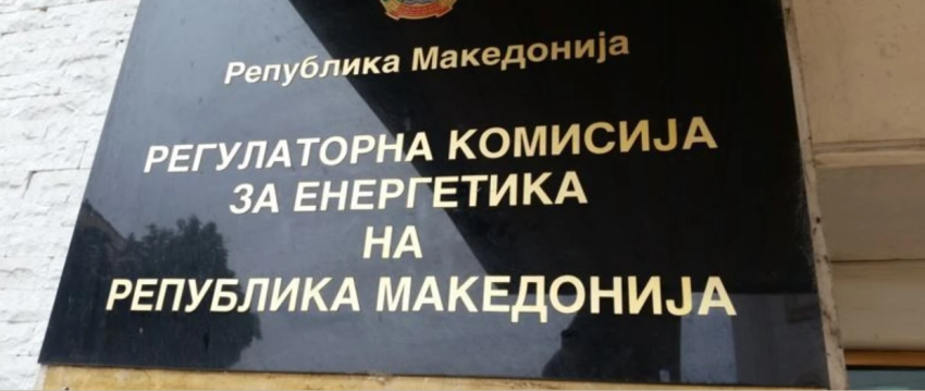 KRRE ndryshon rregulloren për formimin e çmimit të derivateve të naftës: Vendimet mund të merren çdo ditë 3 krre ndryshon rregulloren per formimin e cmimit te derivateve te naftes vendimet mund te merren cdo dite 69c14f7a73cc2