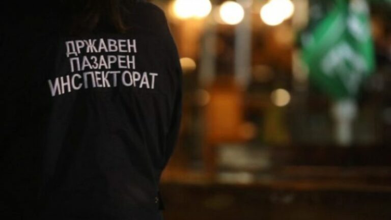 isht nga 509 mbikeqyrje neper kompani 124 gjoba me vlere mbi 58 mije euro 69e8d76e0fdbb