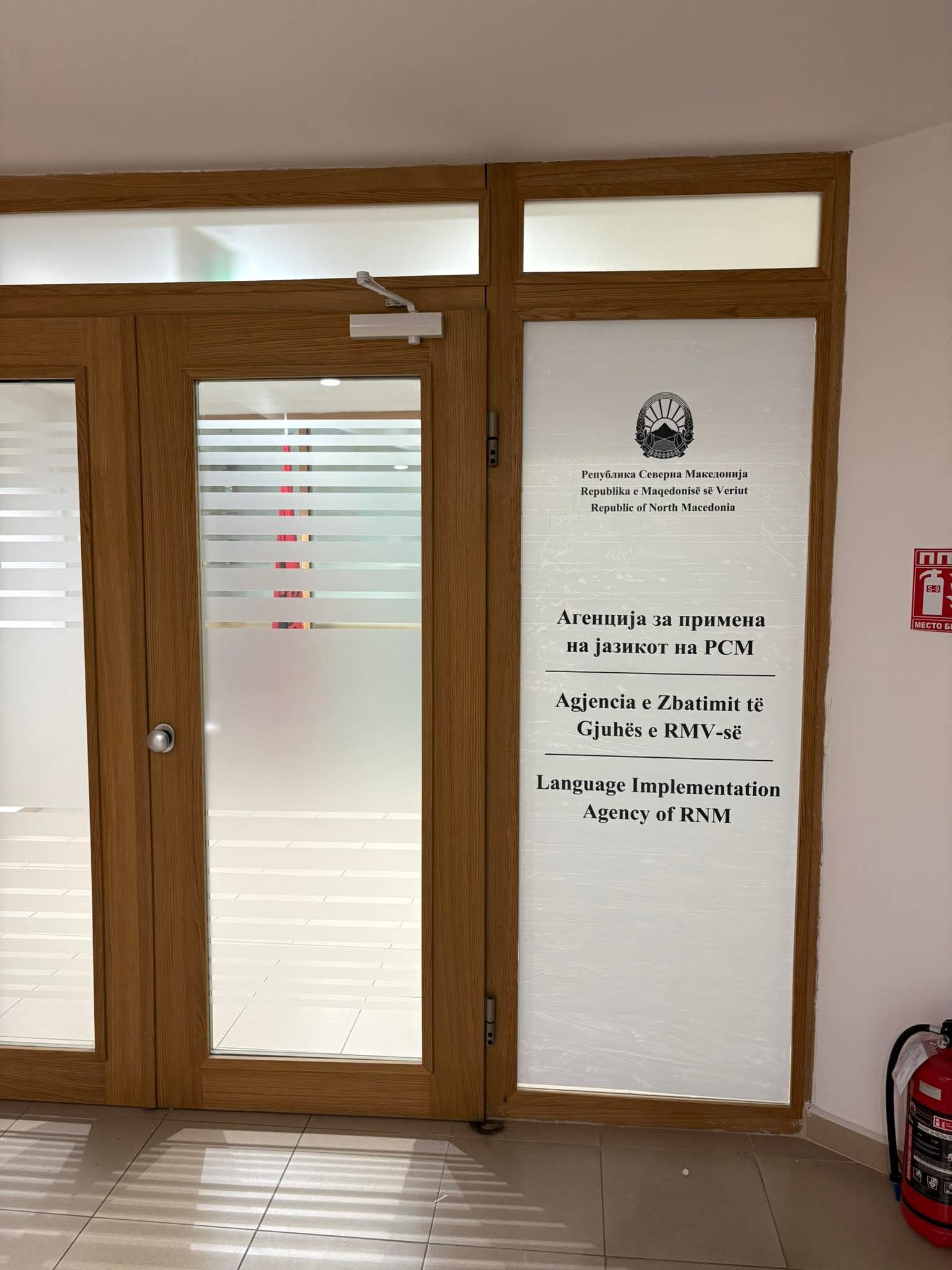 Osmani: Tabela e AZGJ-së u rikthye pas renovimit, shqipja mbetet e paprekur 2 FB IMG 1778964495035