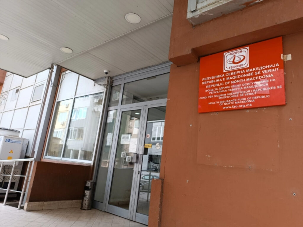 fondi i shendetesise verifikon pushimet e rreme mjekesore 69fa6b6d27f79
